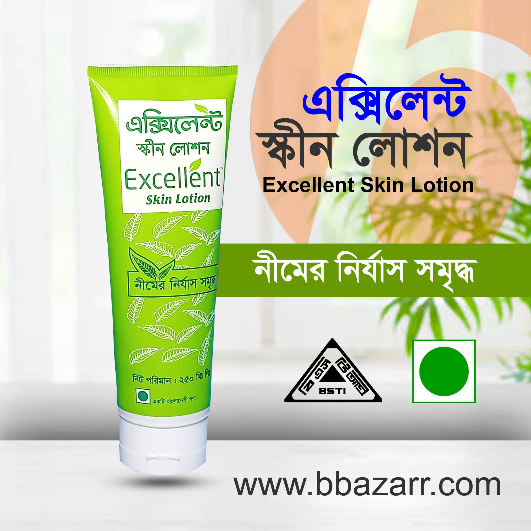 Excellent Neem Lotion Organic Product for Man & Woman