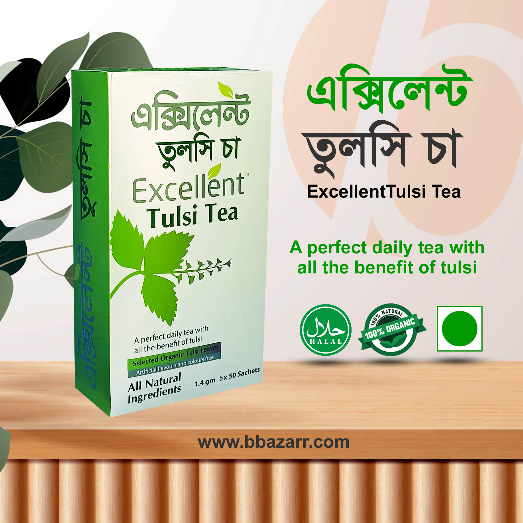 Excellent Tulsi Tea Organic Tea